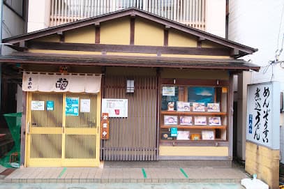 伊勢うどん まめや