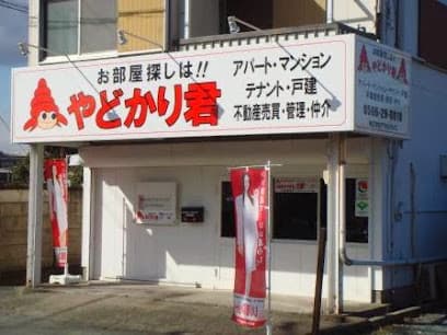 賃貸倶楽部 やどかり君