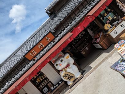 おかげ横丁オンラインショップ
