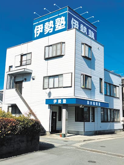 伊勢塾 錦水橋教室