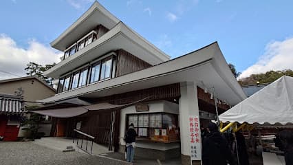 授与所