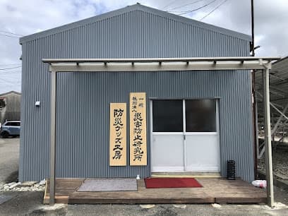 株式会社おみくじ工房