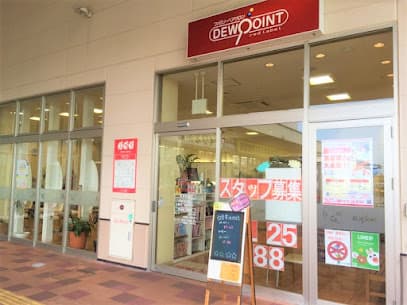デューポイント ミタス伊勢店