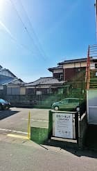 岩渕パーキング