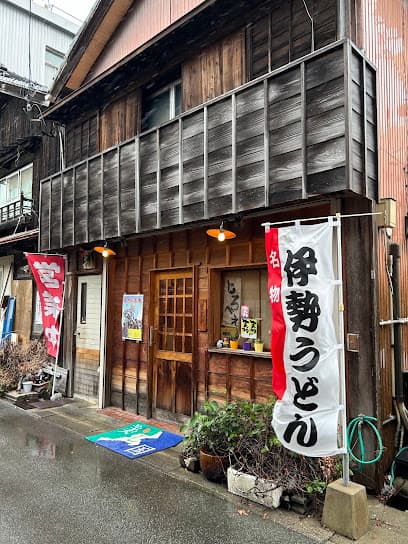 じろべえ(伊勢うどん)