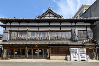 麻野館