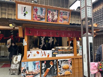 二光堂