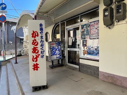 まんぷく食堂