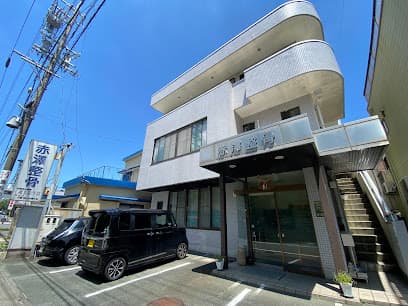 赤澤整骨