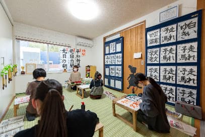 ひだまりの森習字教室