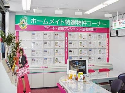 ホームメイト 伊勢店