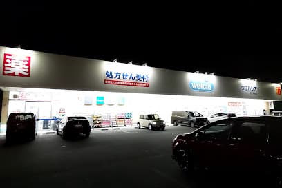ウエルシア伊勢河崎店