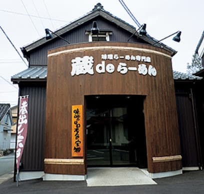 蔵deらーめん