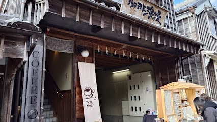 浪漫