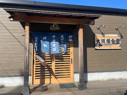 大阪屋食堂