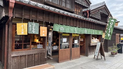 おかげ横丁 若松屋