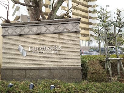 デュオマークス
