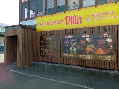 asian relaxation villa 伊勢小俣店