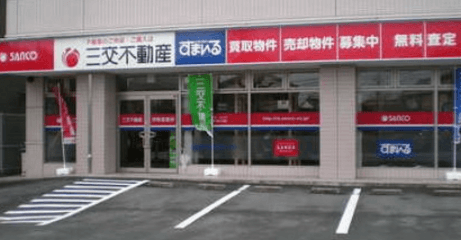 三交不動産(株)