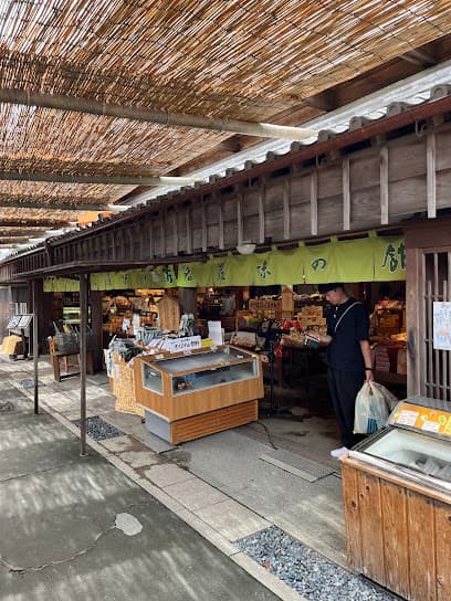 名産味の館 おかげ横丁