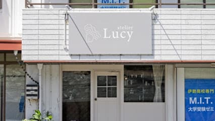 atelier Lucy