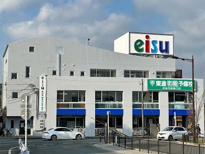 東進衛星予備校 伊勢市駅南口校
