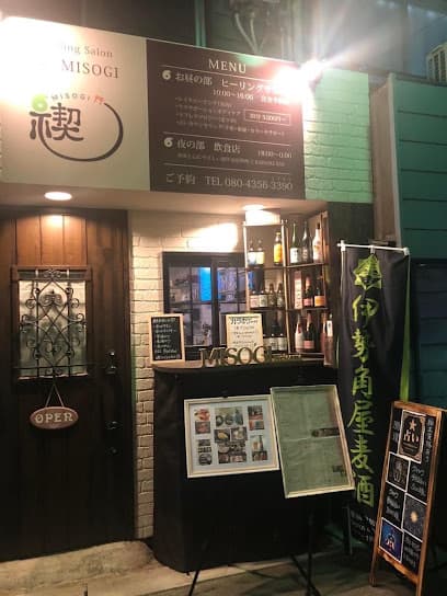 禊