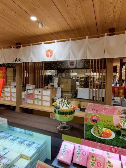 三重寿庵 内宮前店