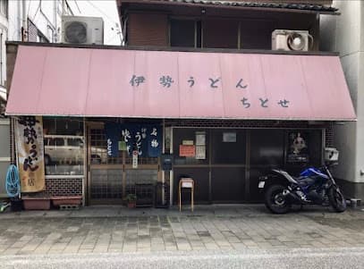 ちとせ