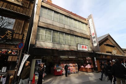 榊原物産店