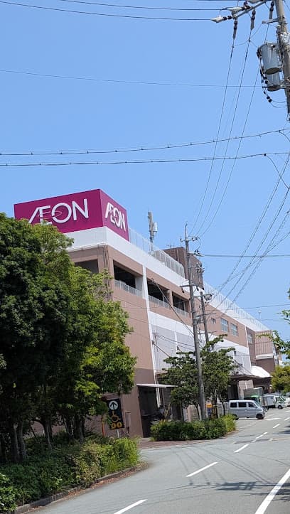 イオン 伊勢店