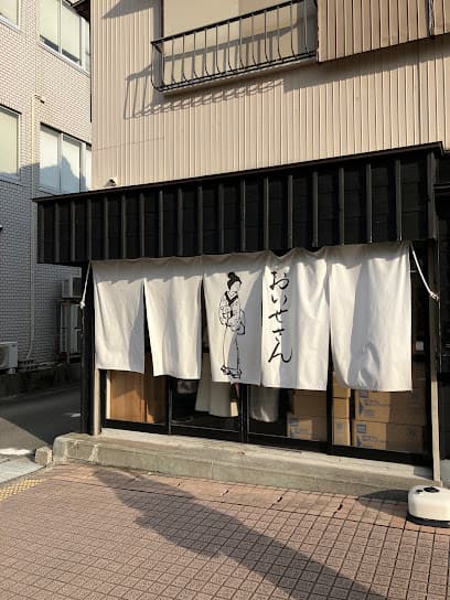 おいせさん外宮 本店