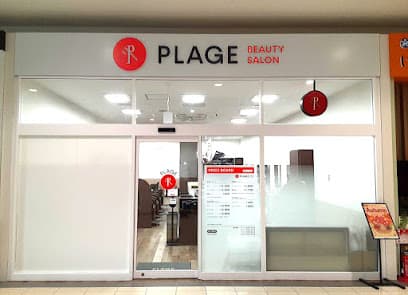 美容プラージュ 伊勢ララパーク店
