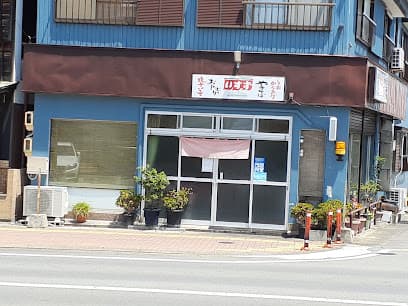 いすず