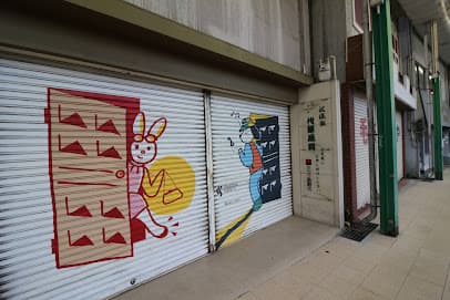 ミツグ結納店