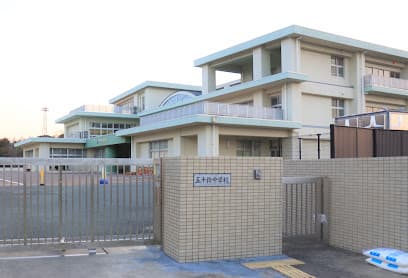 伊勢市立五十鈴中学校