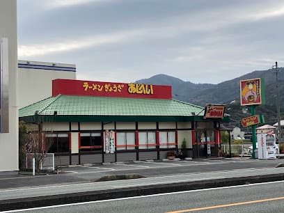 あじへい 五十鈴川店