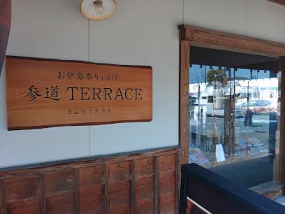 参道terrace