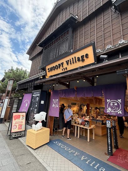 SNOOPY Village 伊勢店