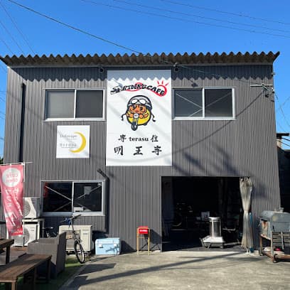 RIDER'S CAFE テラス 明王寺 (カフェ)