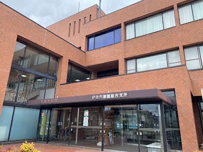 御薗公民館