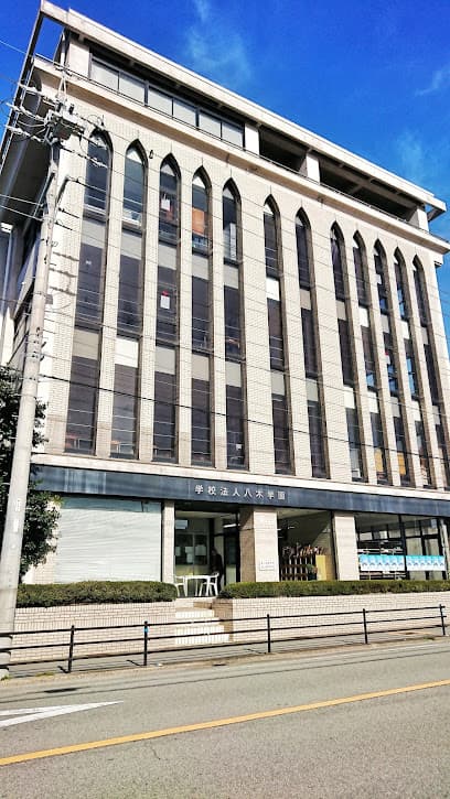 英心高等学校