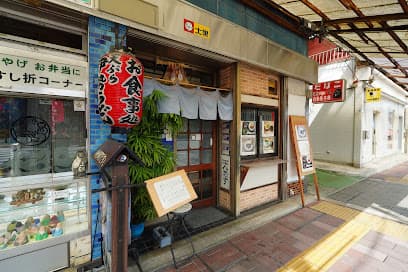 大黒鮓