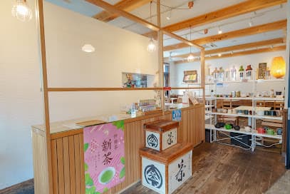 木下茶園 外宮前店