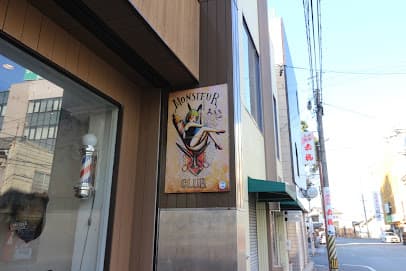 MONSIEUR CLUB【ﾑｯｼｭｸﾗﾌﾞ】髪切処紳士倶楽部