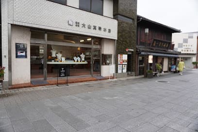 株式会社大山真珠店、隣席in大山真珠店