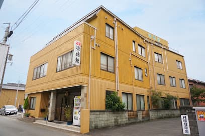 瑞穂館