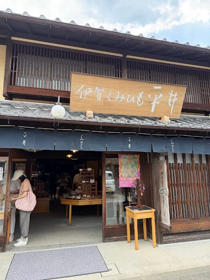 くみひも平井