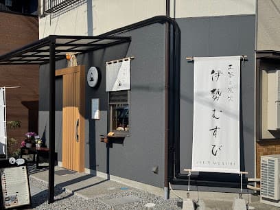 伊勢むすび