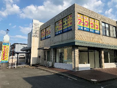 個別指導学習塾アップワン伊勢校